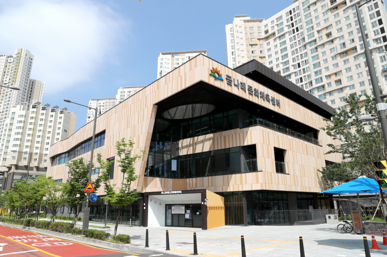 금나래문화체육센터 전경 이미지. [금천구 제공]