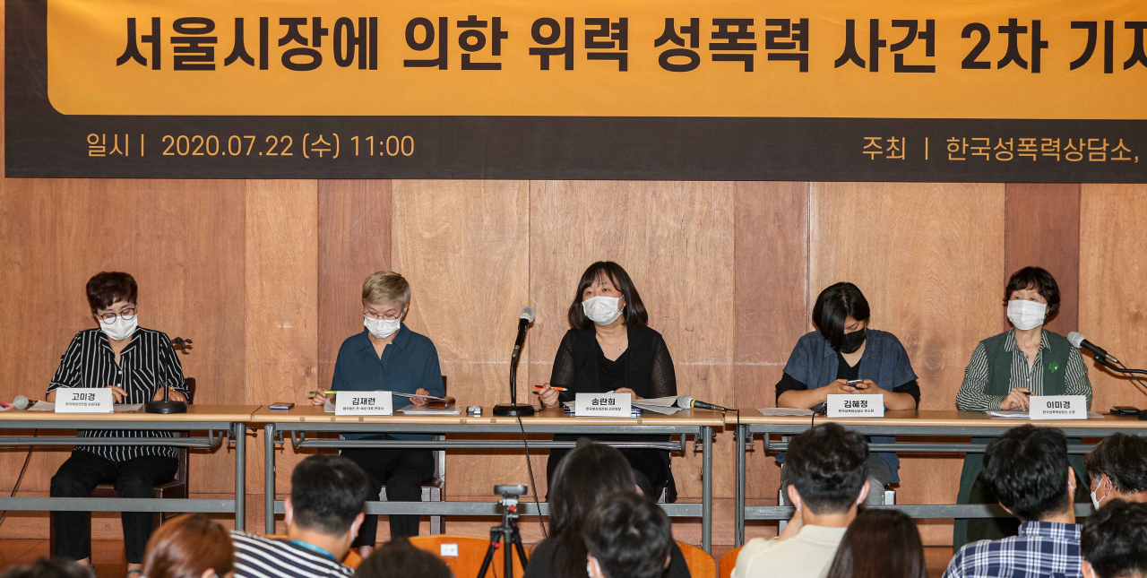 22일 오전 서울 중구 한 기자회견장에서 '서울시장에 의한 위력 성폭력 사건 2차 기자회견'을 앞두고 참석자들이 착석해 있다. 왼쪽부터 고미경 한국여성의전화 상임대표, 김재련 법무법인 온-세상 대표변호사, 송란희 한국여성의전화 사무처장, 김혜정 한국성폭력상담소 부소장, 이미경 한국성폭력상담소 소장. [연합]
