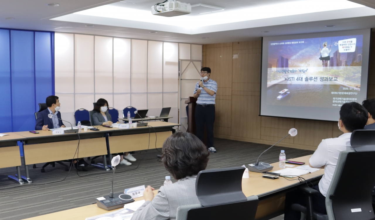 서민호 KISTI 박사가 데이터 기반 문제해결 솔루션 성과보고를 하고 있다.[KISTI 제공]