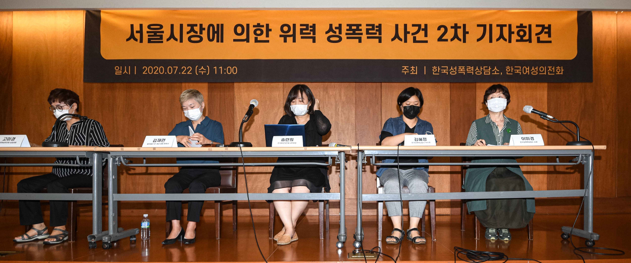22일 오전 서울 모처에서 열린 ‘서울시장에 의한 위력 성폭력 사건 2차 기자회견’을 앞두고 참석자들이 착석해 있다. 왼쪽부터 고미경 한국여성의전화 상임대표, 김재련 법무법인 온·세상 대표변호사, 송란희 여성의전화 사무처장, 김혜정 한국성폭력상담소 부소장, 이미경 성폭력상담소장. [연합]