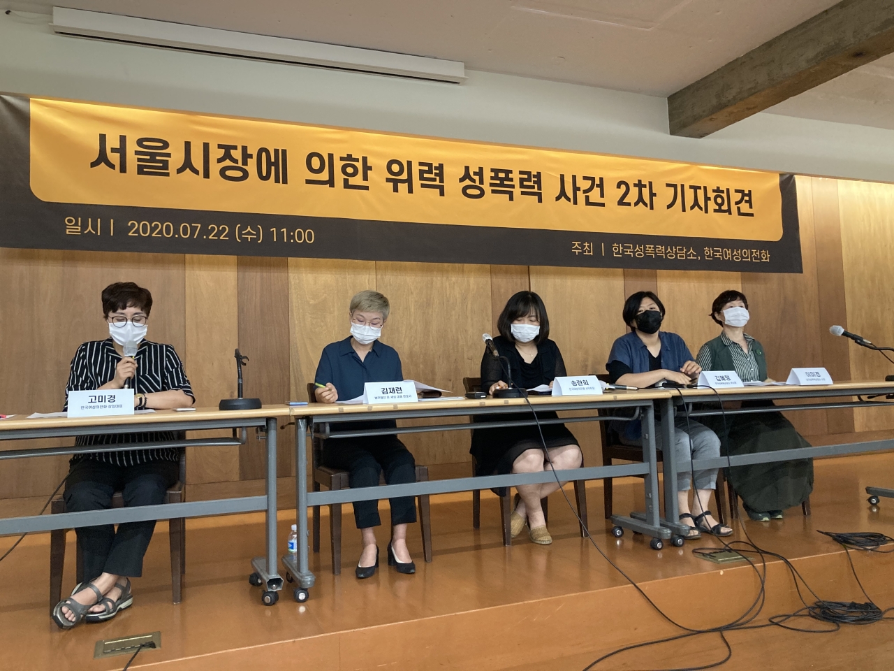 Representatives of a woman accusing late Seoul mayor of sex abuse speak during a news conference on Tuesday.