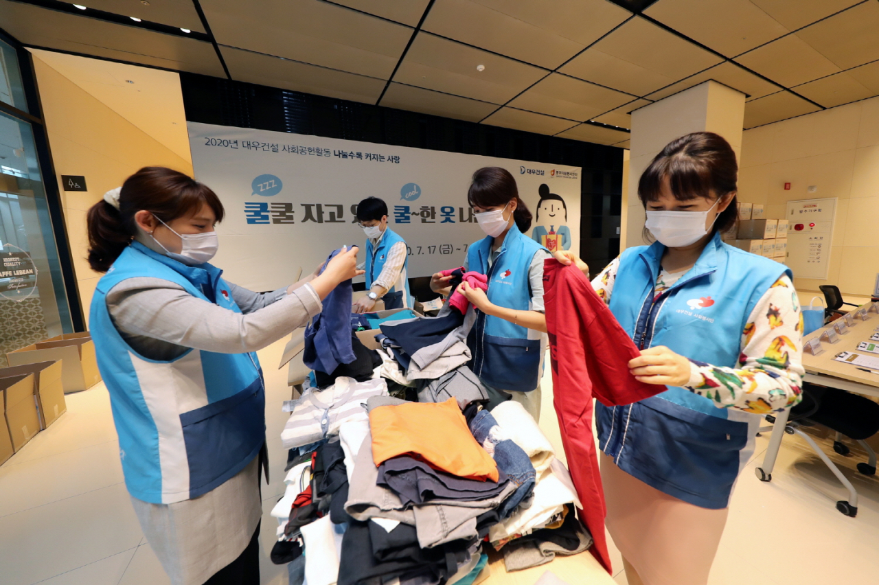 대우건설은 무더위를 앞두고 코로나19로 인해 한여름 쉼터를 잃은 서울시 중구 내 노숙인과 쪽방촌 주민들에게 임직원이 기부한 하절기 의류와 여름나기 물품들을 전달했다.[대우건설 제공]