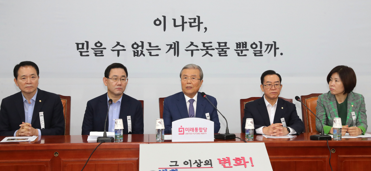 김종인 미래통합당 비상대책위원장이 23일 오전 서울 여의도 국회에서 열린 비상대책위원회의에서 발언하고 있다. [연합]