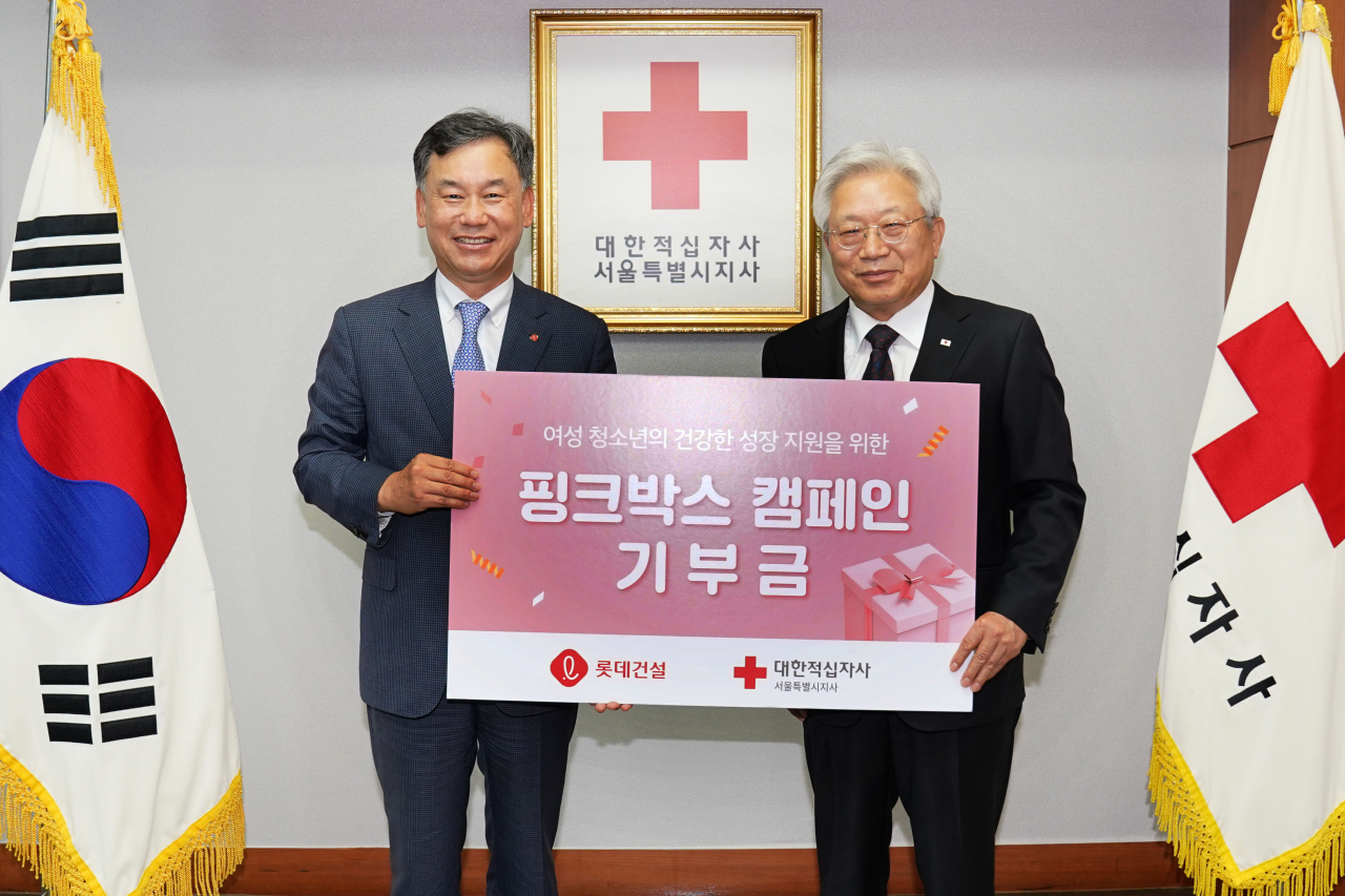 오기종(왼쪽) 롯데건설 전무와 대한적십자사 서울지사 김흥권 회장[롯데건설 제공]