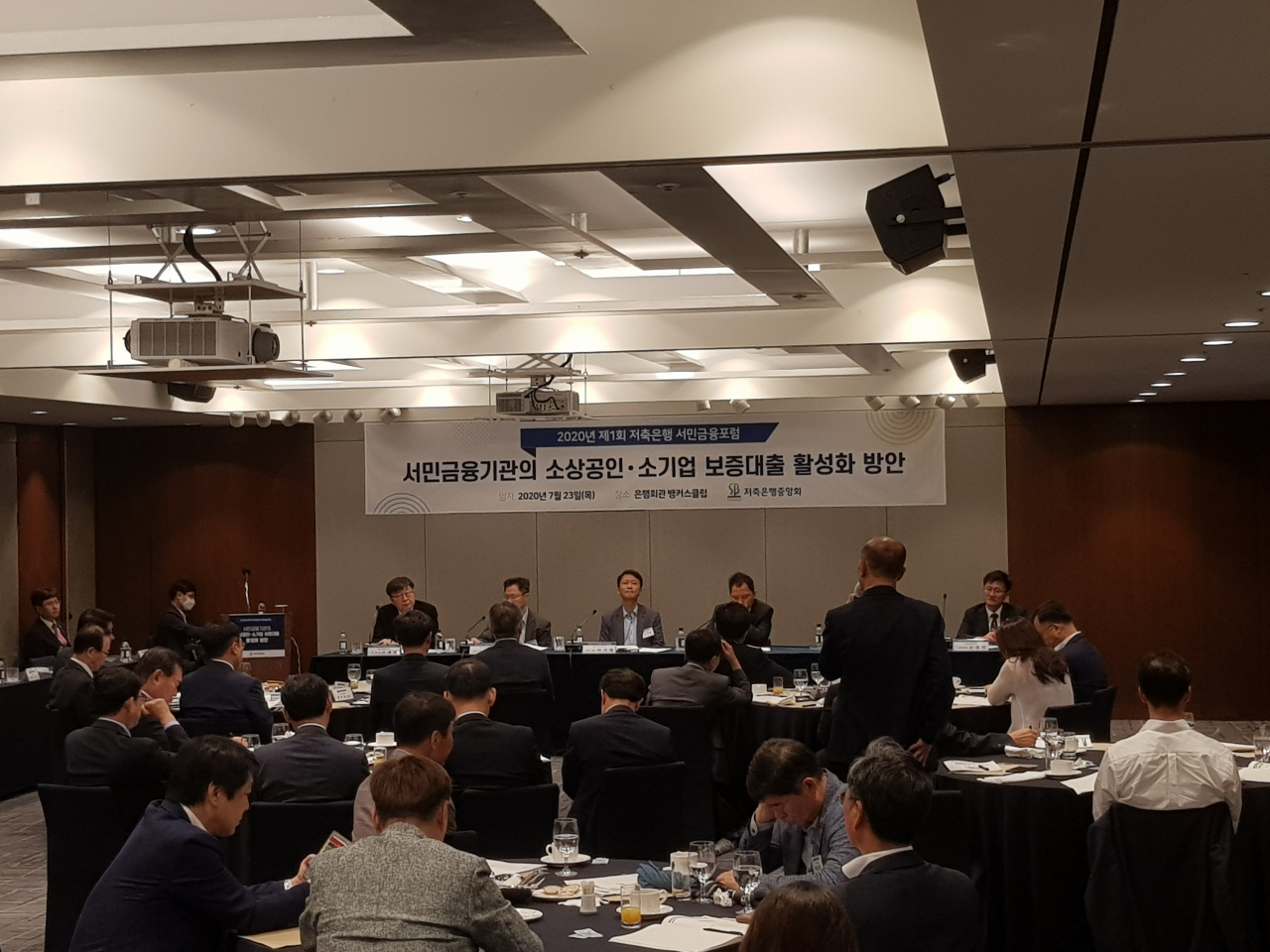 김대웅 웰컴저축은행 대표이사가 23일 은행회관에서 열린 서민금융포럼 출범식에서 일어나 질의하고 있다. 홍태화 기자/th5@heraldcorp.com
