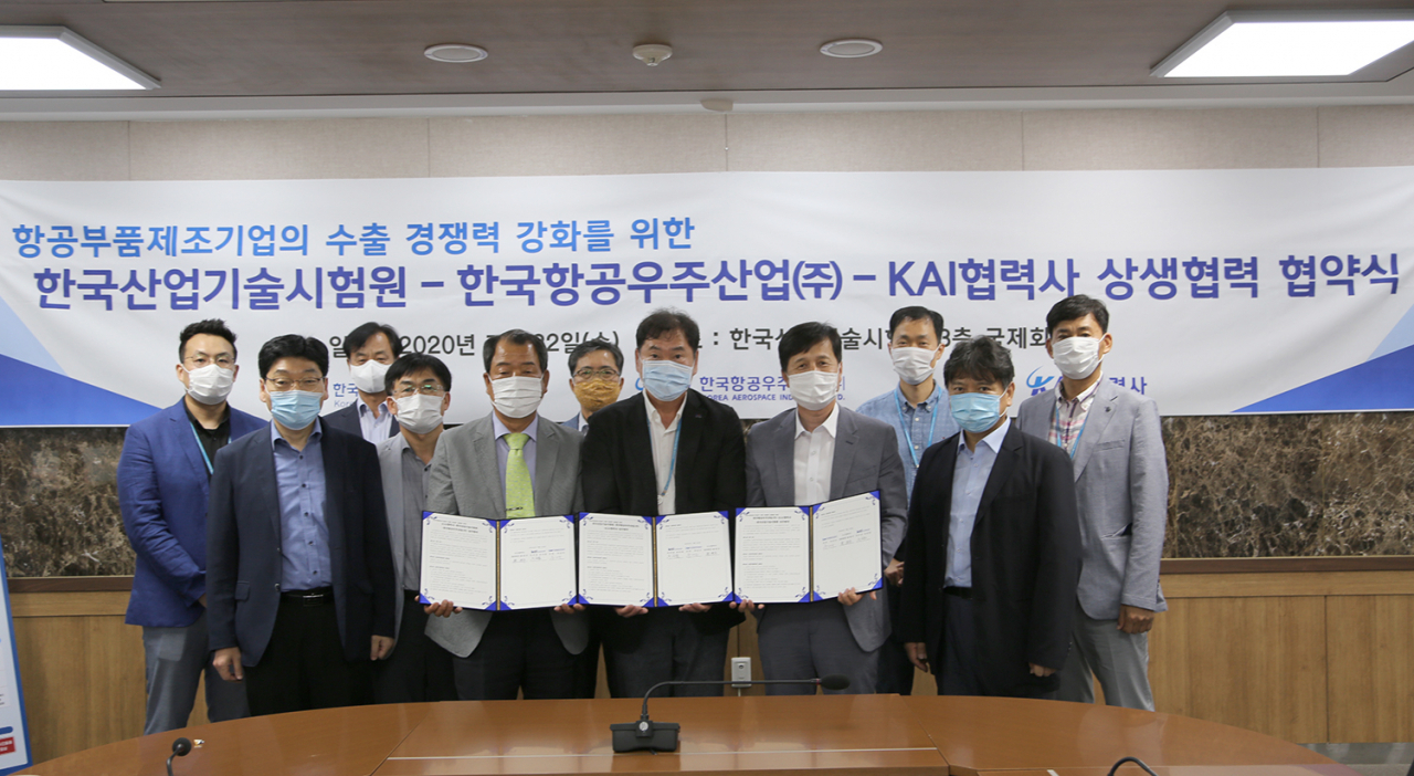 [KTL 제공]