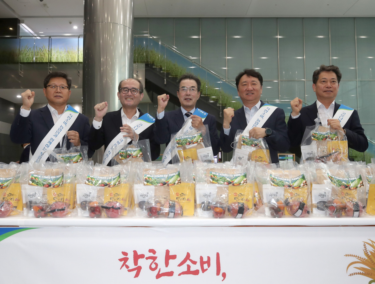 23일 서울 중구 농협중앙회 본관 로비에서 열린 '착한소비 1004 꾸러미 나눔행사'. 왼쪽부터 농협중앙회 정재호 인사총무부장, 유찬형 전무이사, 이성희 농협중앙회 회장, 권준학 기획조정본부장, 조소행 비서실장. [농협 제공]