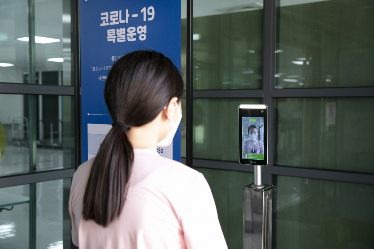 용인어린이상상의숲[용인문화재단 제공]
