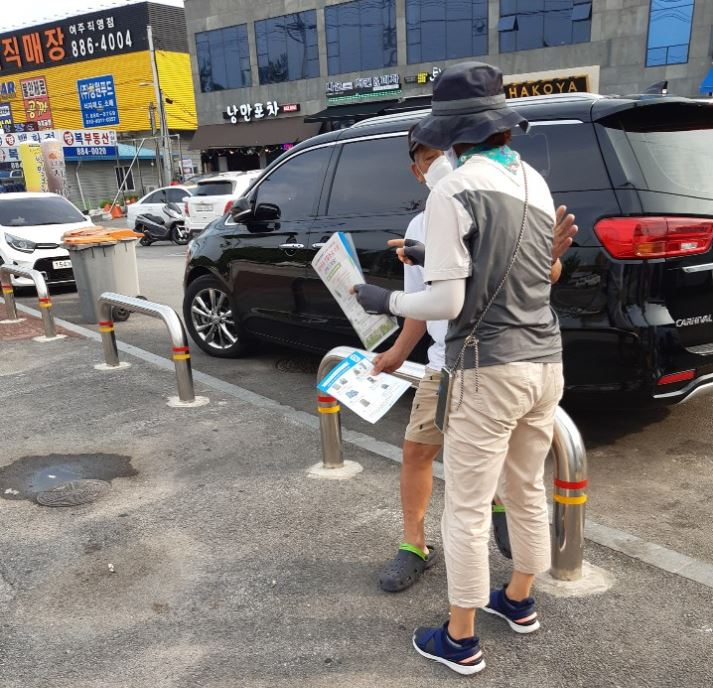 여주시는 깨끗한 쓰레기 처리 감시원을 운영하고 있다. [여주시 제공]