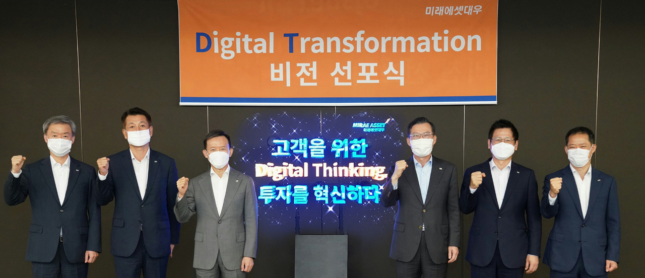 사진=미래에셋대우 제공