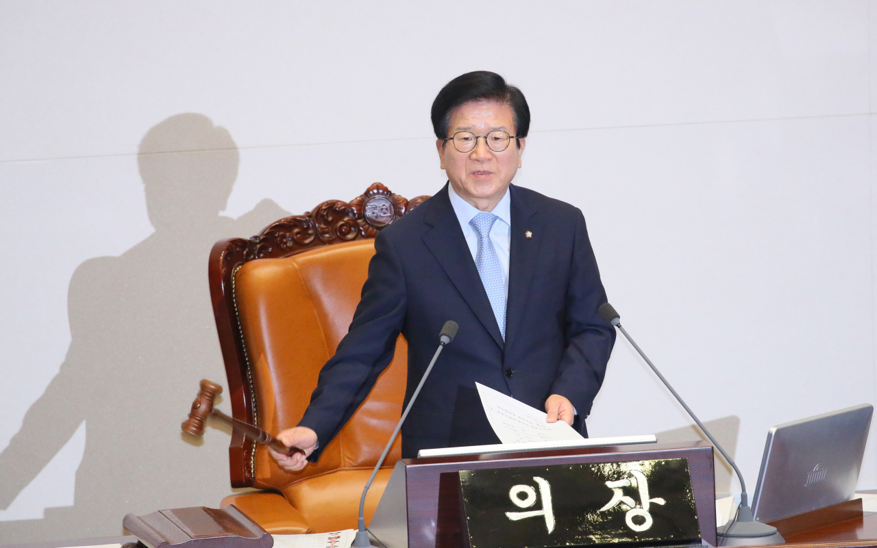 박병석 국회의장이 23일 국회 본회의에서 추미애 법무부 장관 탄핵소추안 부결을 선언하고 있다. 연합뉴스