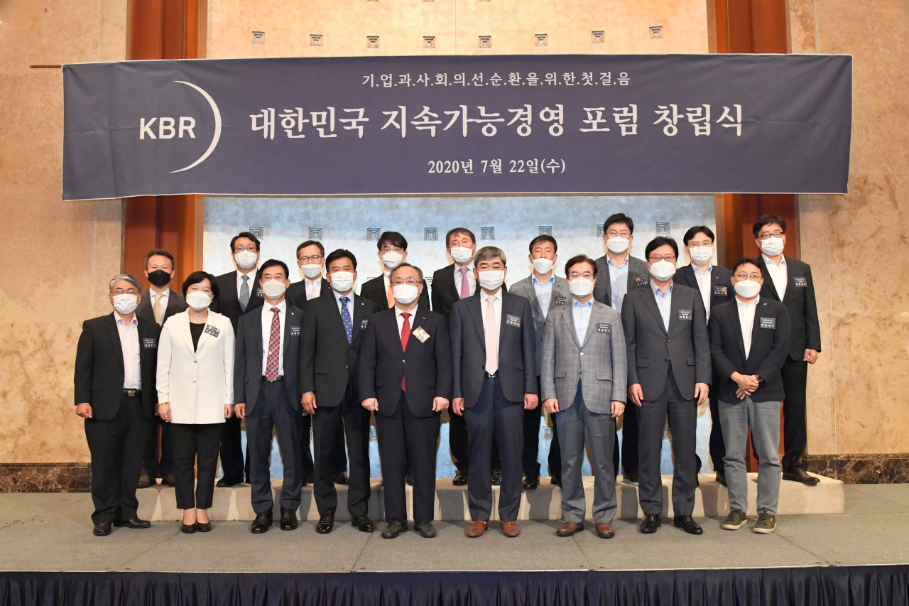 지속가능경영 포럼 창립식을 마치고 임원과 참여자들이 기념촬영을 하고 있다. 인하대 김연성(뒷줄 왼쪽부터 시계방향) 교수, 명지대 김재구 교수, KB금융지주 정문철 상무, 한양대 신현상 교수, 현대백화점그룹 김관수 전무, 인천국제공항공사 류진형 실장, BGF 민승배 상무, 한국동서발전 김용기 처장, 한미약품 임종호 전무, LH공사 박동선 실장, 현대자동차 이병훈 상무, 삼성경제연구소 정권택 전무, 포럼 초대이사장 유창조 교수, 한국표준협회 이상진 회장, 동아제약 박정우 상무, 농협금융지주 김형신 부사장, kt 이선주 상무, 시립대 이춘우 교수.