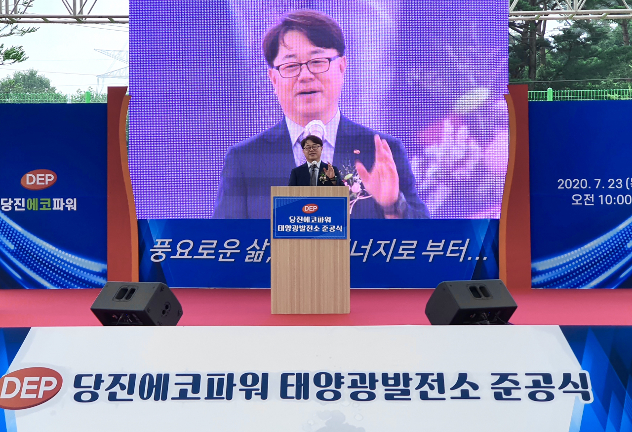 박일준 한국동서발전 사장이 23일 충남 당진 석문면에서 진행된 당진에코태양광 발전소 준공식에서 기념사를 하고 있다. [한국동서발전 제공]