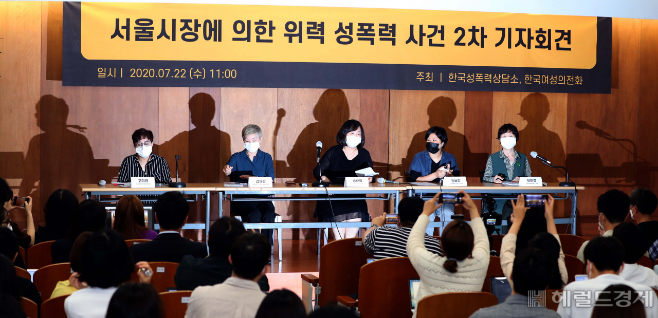 지난 22일 오전 서울 모처에서 ‘서울시장에 의한 위력 성폭력 사건 2차 기자회견’이 열리고 있다. 박상현 기자