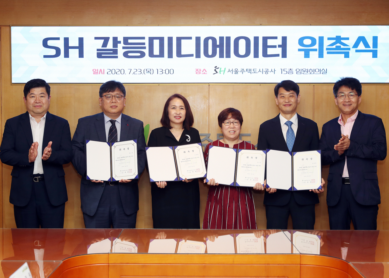 사진=SH공사 제공