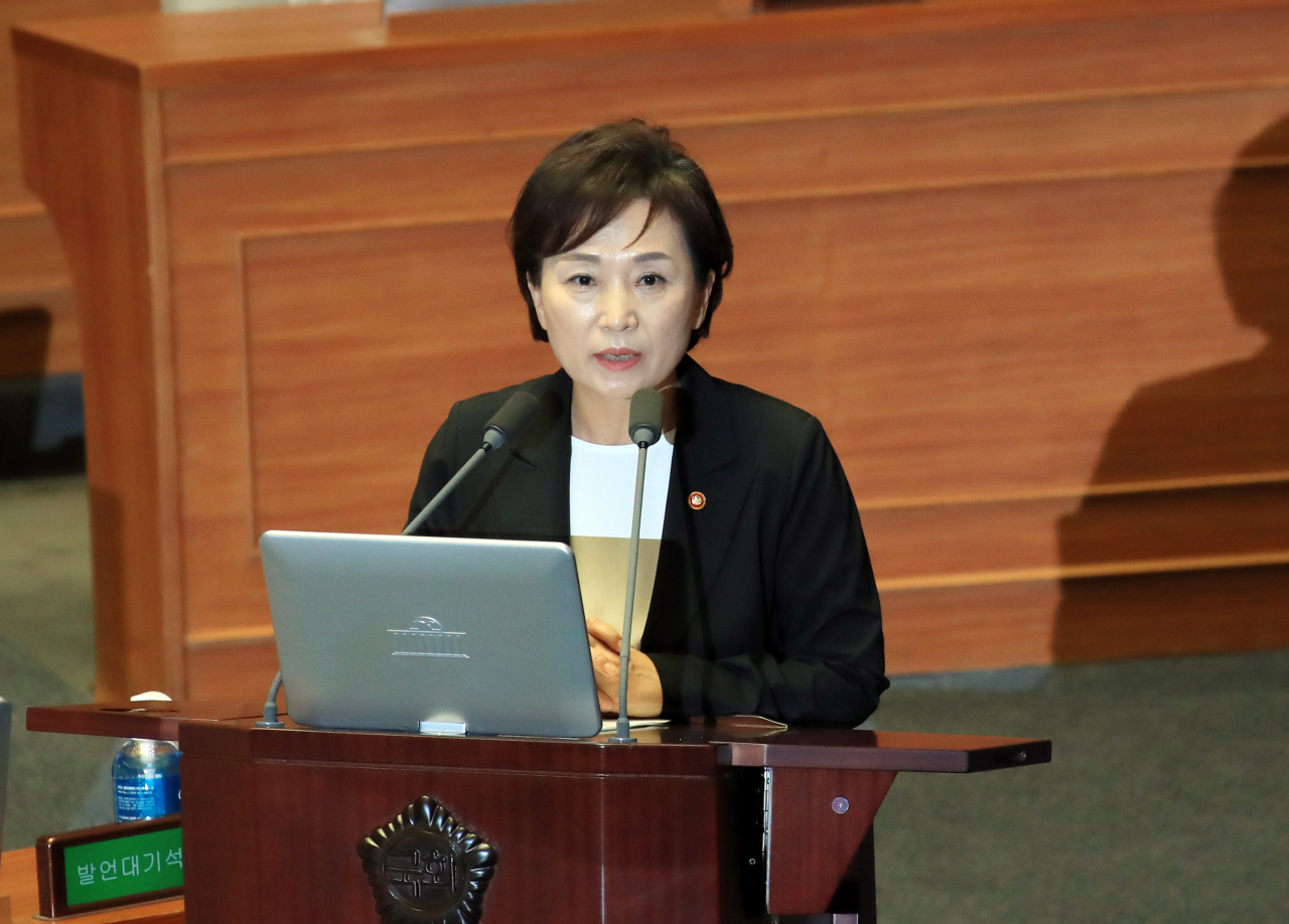 김현미 사과에도…경실련 “국민 기만한 김 장관 교체하라”