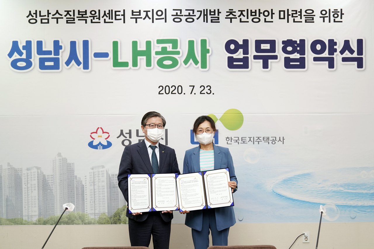성남시와 LH공사는 복정동 하수처리장 기존부지 공공개발 업무 협약을 맺었다. [성남시 제공]