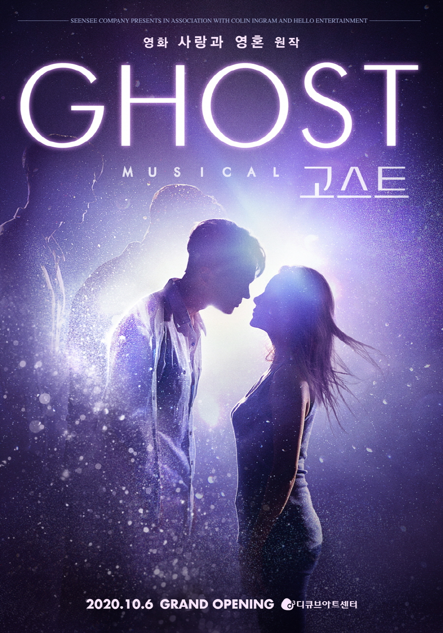 [신시컴퍼니 제공]