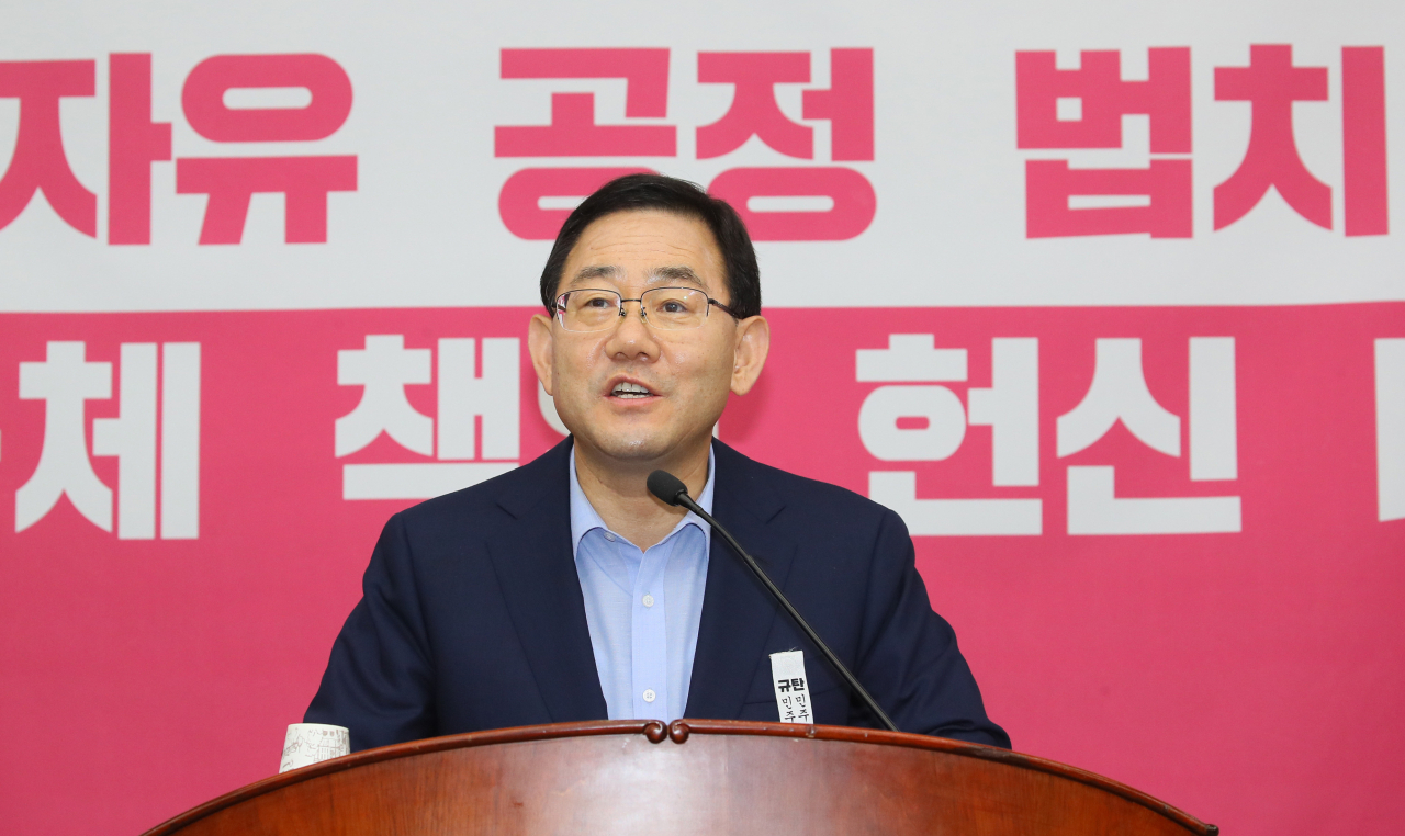 주호영 미래통합당 원내대표가 23일 국회에서 열린 의원총회에서 발언하고 있다. [연합]