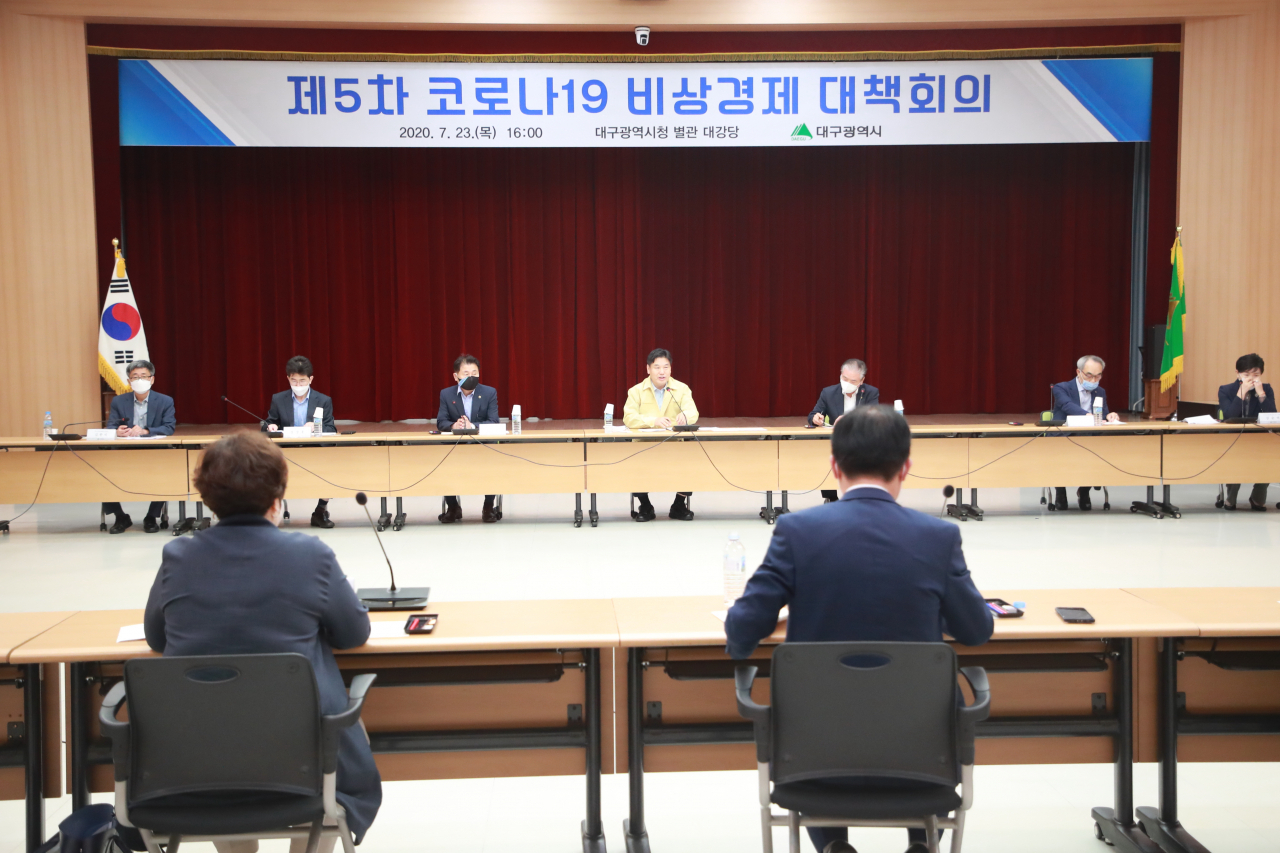 23일 대구시청 별관에서 열린 제5차 비상경제대책회의 모습[대구시 제공]