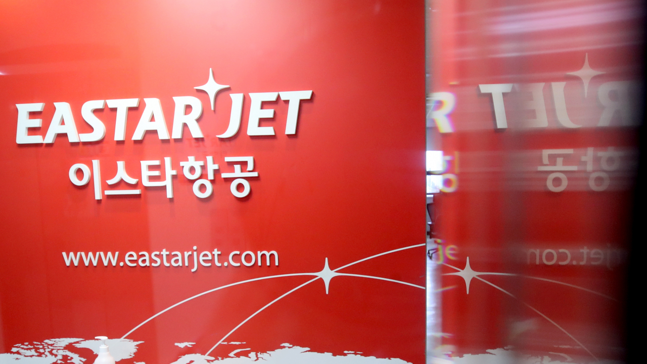 제주항공의 인수계약 해지로 파산 위기에 처한 이스타항공이 신규 투자 유치 등 플랜B 마련에 나섰다. 사진은 23일 오전 서울 강서구 이스타항공 본사 모습. [연합뉴스]