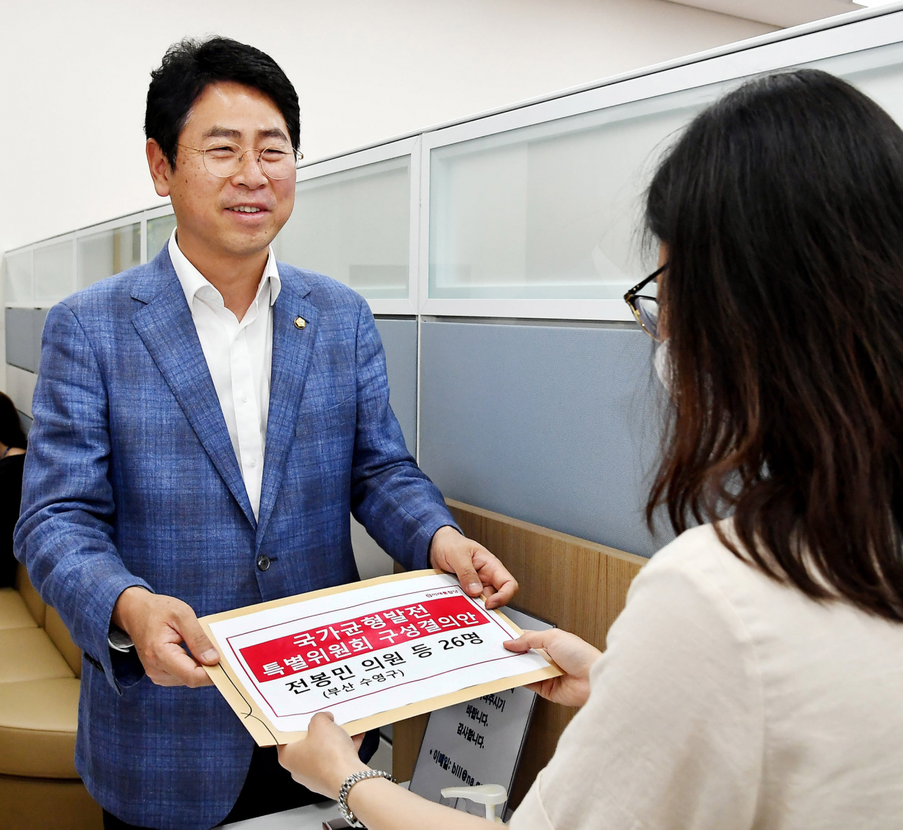 전봉민 미래통합당 의원이 국가균형발전대책특별위원회 구성 결의안을 제출하고 있다.[의원실 제공]