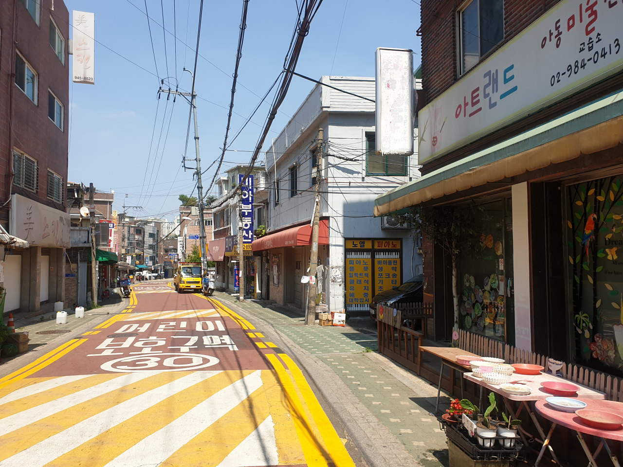 송천초등학교 앞 어린이 보호구역. [강북구 제공]