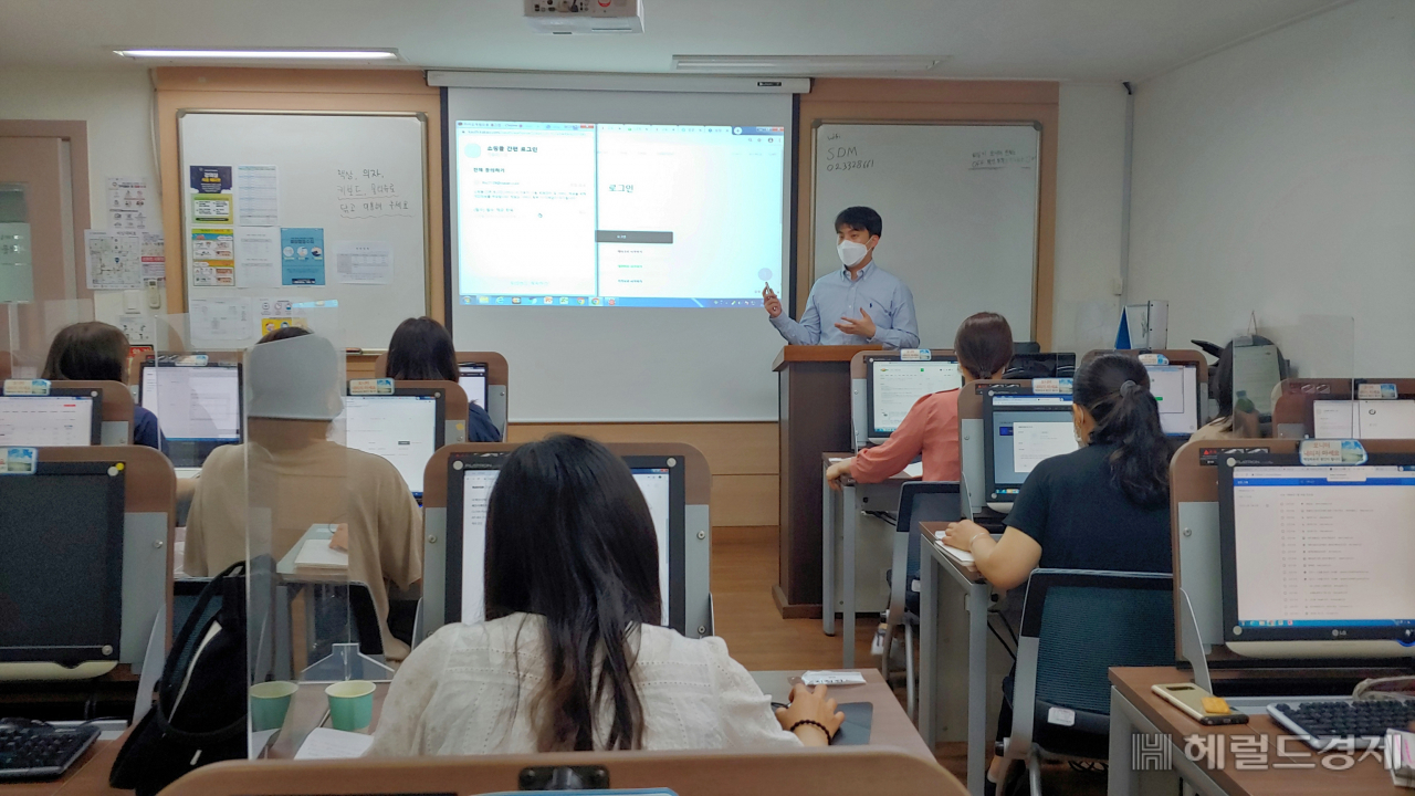 다문화 온라인 쇼핑몰 창업 교육 과정 모습. [서대문구 제공]