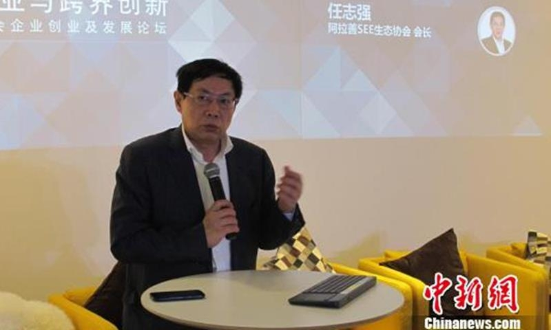 시진핑 비판한 런즈창 [중국신문망 캡처]