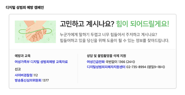 [네이버 제공]