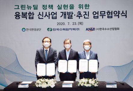 정재훈(가운데) 한국수력원자력 사장이 23일 서울 메리어트호텔에서 진행된 ‘그린뉴딜 실현을 위한 융복합 신사업 공동협력 업무협약(MOU)’에서 기념촬영을 하고 있다.[한국수력원자력 제공］
