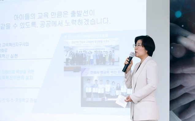 김보라 안성시장.