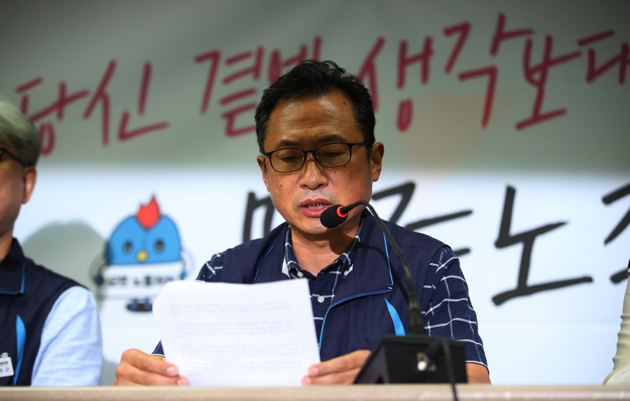 김명환 민주노총 위원장 24일 오후 서울 중구 민주노총에서 기자회견을 열고 노사정 합의안 추인이 무산된데 대해 책임을 지고 위원장직 을 사퇴한다고 밝히고 있다. [연합]
