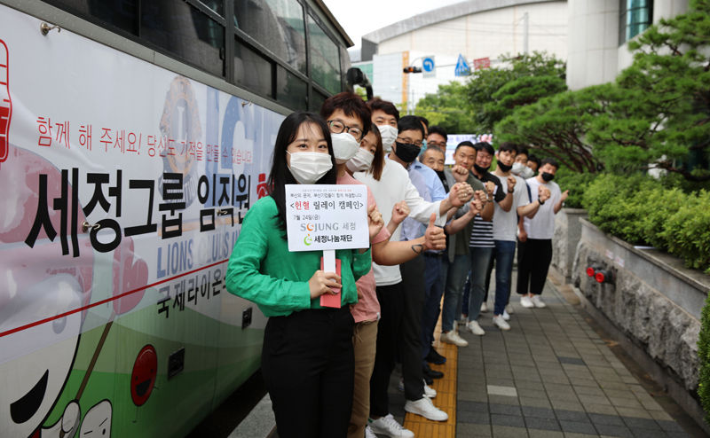 2020 사회공헌박람회 헌현 릴레이 캠페인에 동참하고 있는 세정그룹 임직원들 모습.