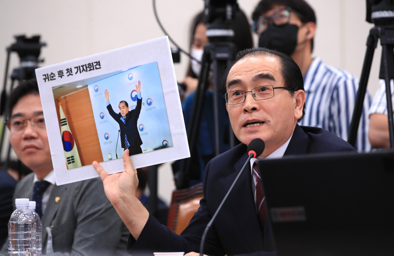 23일 오전 서울 여의도 국회 외교통일위원회 인사청문회에서 태영호 미래통합당 의원이 이인영 통일부 장관 후보자에게 질의하고 있다. [연합]