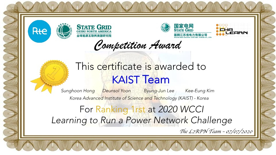 KAIST팀 우승 상장.[KAIST 제공]