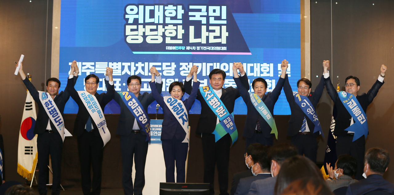 25일 오후 제주 퍼시픽호텔에서 열린 더불어민주당 당대표·최고위원 후보 합동연설회에서 최고위원 후보들이 손을 맞잡고 인사하고 있다. [연합]