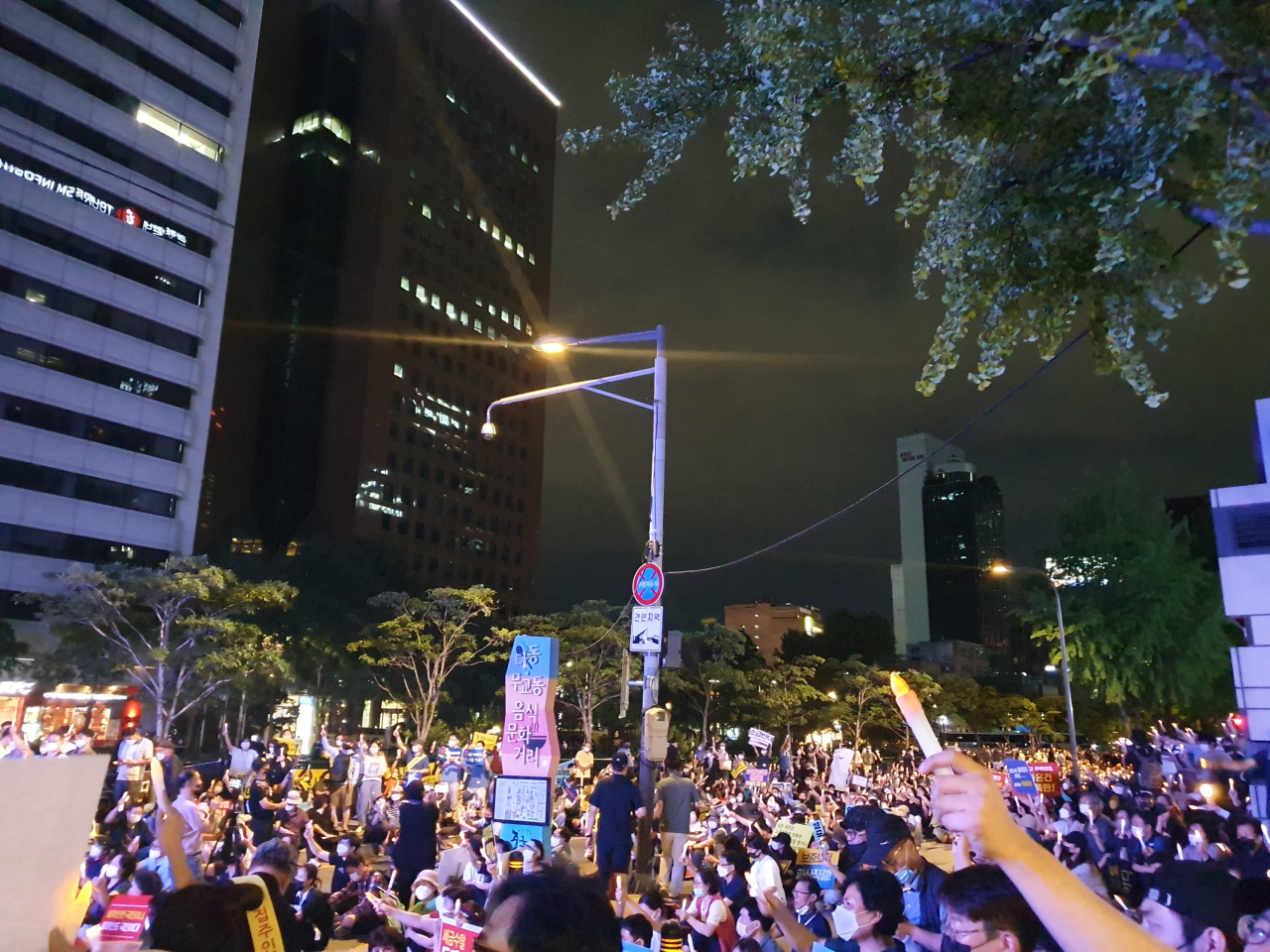 25일 서울 중구 예금보험공사 앞에서 열린 부동산 대책 규탄 촛불집회에 1000여명의 시민이 참가했다.[이민경 기자]