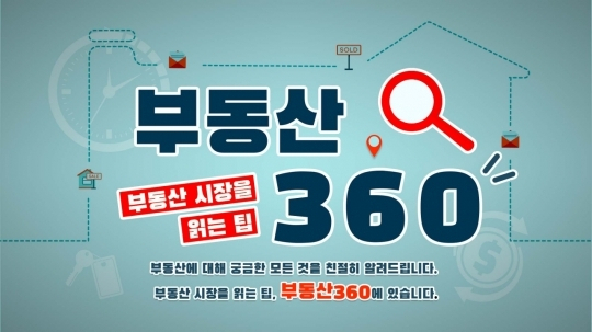 “계약해야지 어쩌겠어요”…서울서 ‘귀한 몸’ 된 전세 [부동산360]