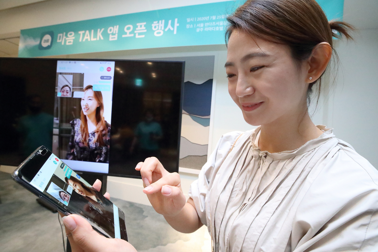 KT 목소리 찾기 프로젝트 참가자 김혜원 씨가 마음 톡을 이용해 지인과 대화를 나누고 있다. [KT 제공]