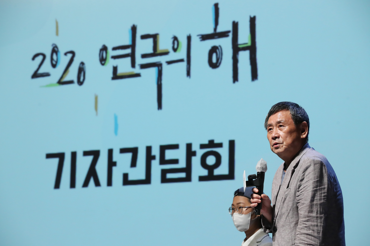 '2020 연극의 해' 기자간담회에 참석한 심재찬 연극의해 집행위원장 [연합]