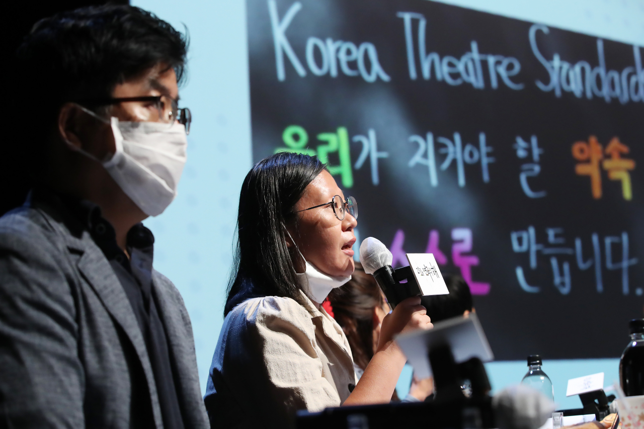서울 용산구 국립극단 백성희장민호극장에서 열린 '2020 연극의 해' 기자간담회 [연합]