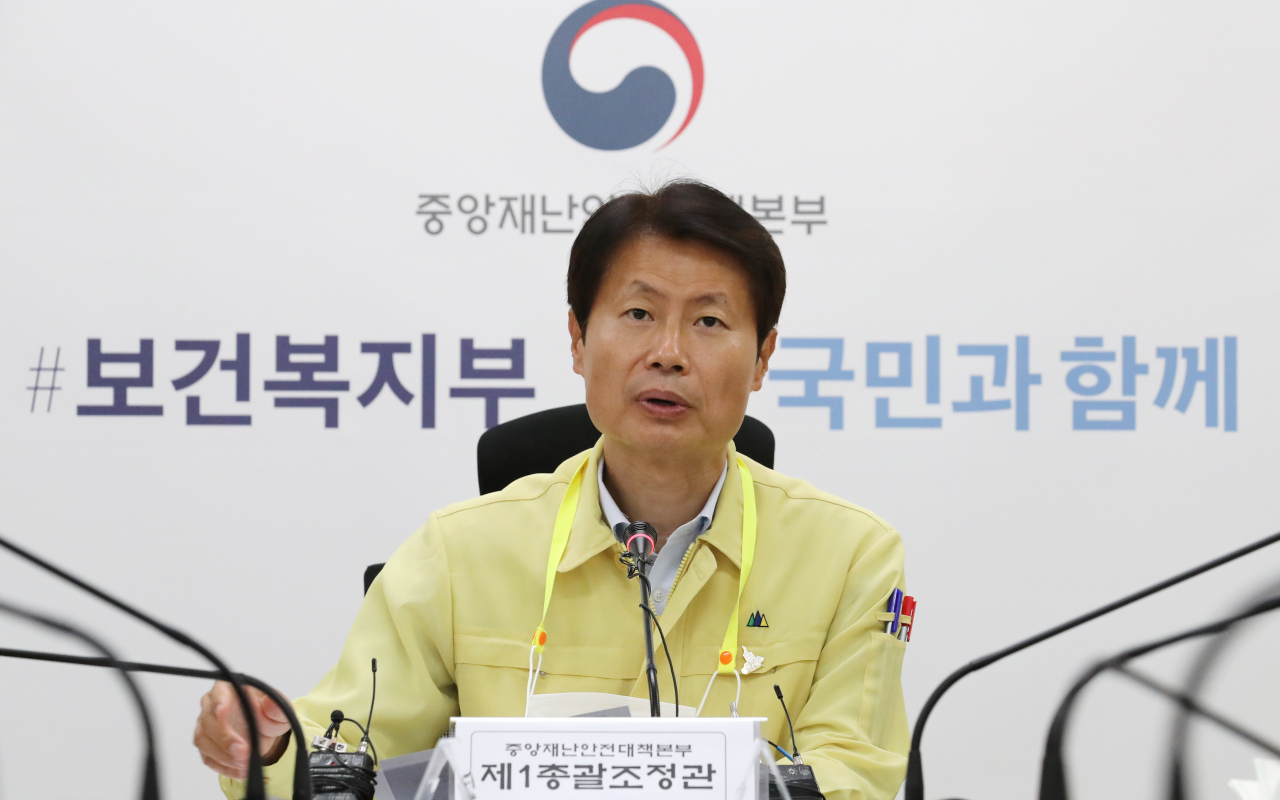 김강립 중앙재난안전대책본부 제1총괄조정관(보건복지부 차관)이 지난 23일 오전 세종시 정부세종청사에서 열린 신종 코로나바이러스 감염증(코로나19) 대응 중앙재난안전대책본부 회의를 주재하며 발언하고 있다. [연합]