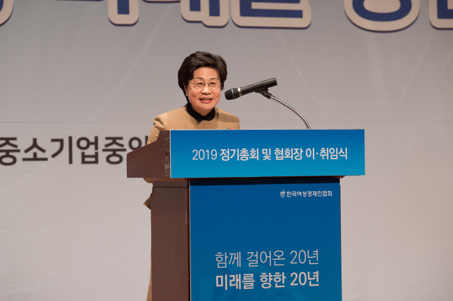 ‘직장 내 괴롭힘 혐의’ 정윤숙 여성경제인협회장 기소의견 송치