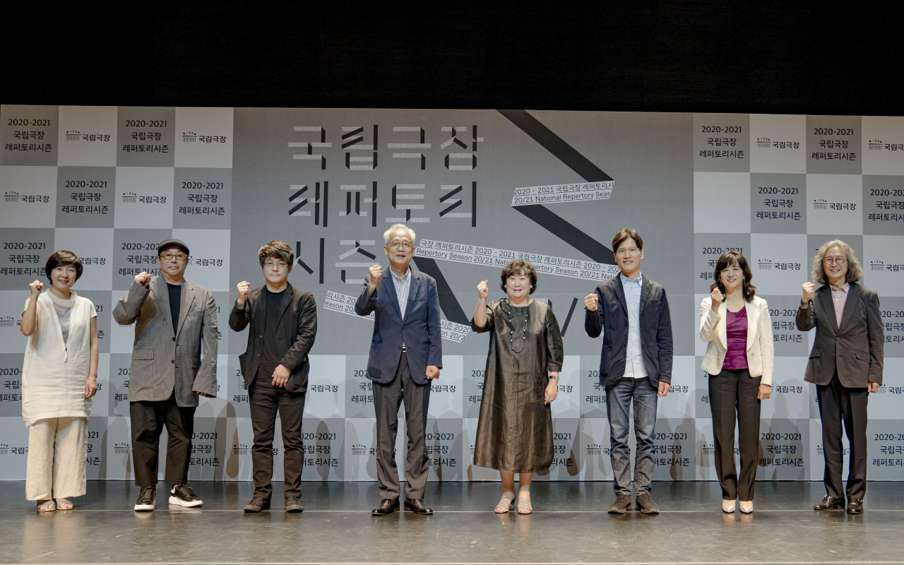 ‘2020-2021 레퍼토리 시즌’ 기자간담회 [국립극장 제공][국립극장 제공]