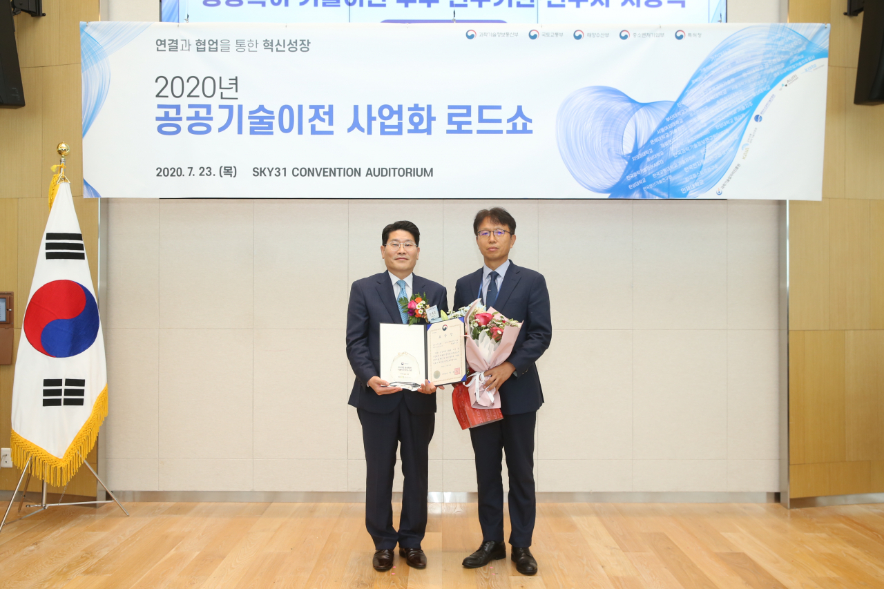 이영선(오른쪽) 재료연구소 박사가 공공특허 기술이전 우수기관 및 개인상을 수상하고 기념촬영을 하고 있다.[재료연구소 제공]