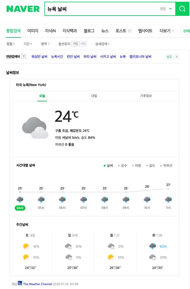 [IBM 제공]