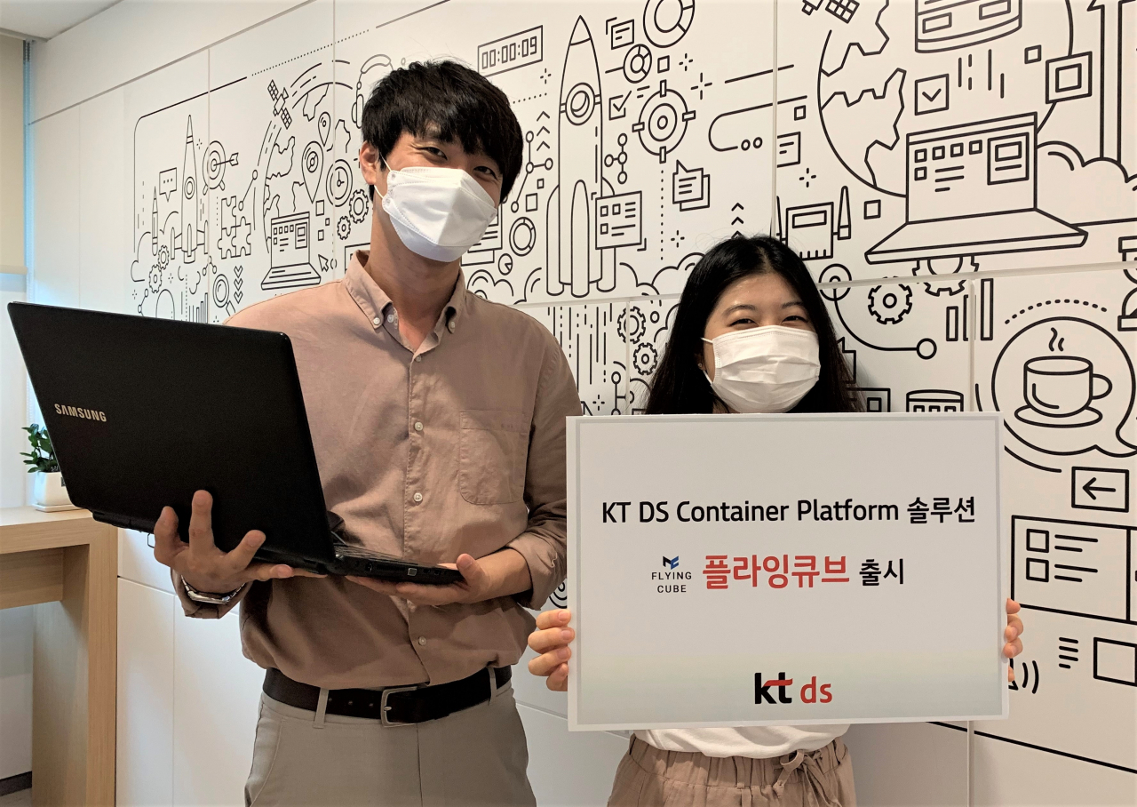 KT DS 직원들이 새로 출시된 클라우드 컨테이너 플랫폼 솔루션 ‘플라잉큐브’를 홍보하고 있다 [KT DS 제공]