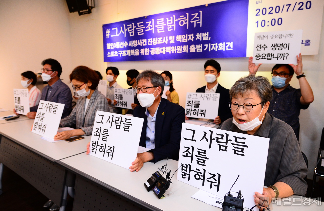 지난 20일 오전 서울 종로구 참여연대 느티나무홀에서 철인3종선수 사망사건 진상조사·책임자 처벌, 스포츠 구조개혁을 위한 공동대책위원회 출범 기자회견이 열린 가운데 허정훈 체육시민연대 공동대표가 발언하고 있다. 박해묵 기자/mook@heraldcorp.com