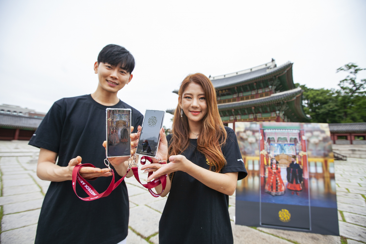 SK텔레콤 홍보모델들이 창덕궁 인정전 앞에서 창덕ARirang 서비스를 체험하는 모습 [SK텔레콤 제공]